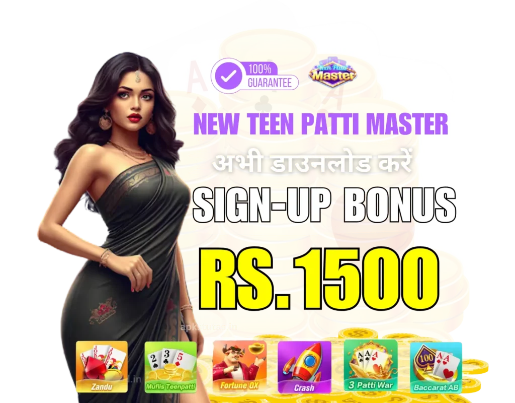 master teen patti